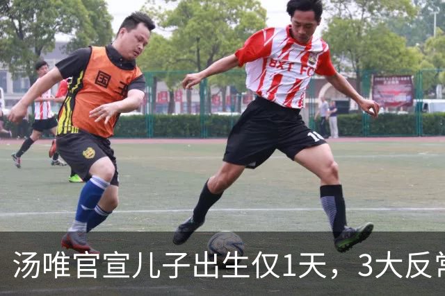 汤唯官宣儿子出生仅1天，3大反常行为引热议，中韩婚姻被扒底朝天